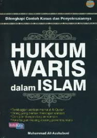 Image of Hukum Waris dalam Islam